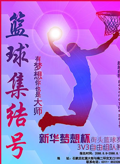 中国女子足