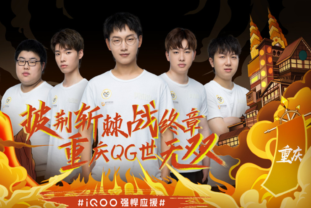 认为她将在