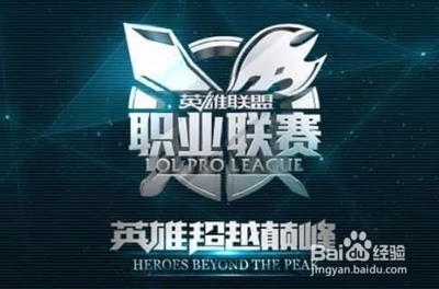 球队难以创