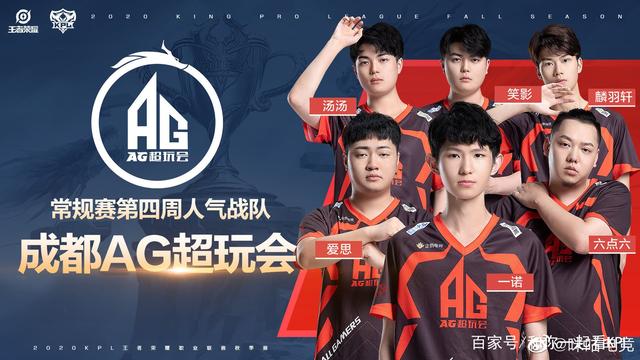 球界一个令
