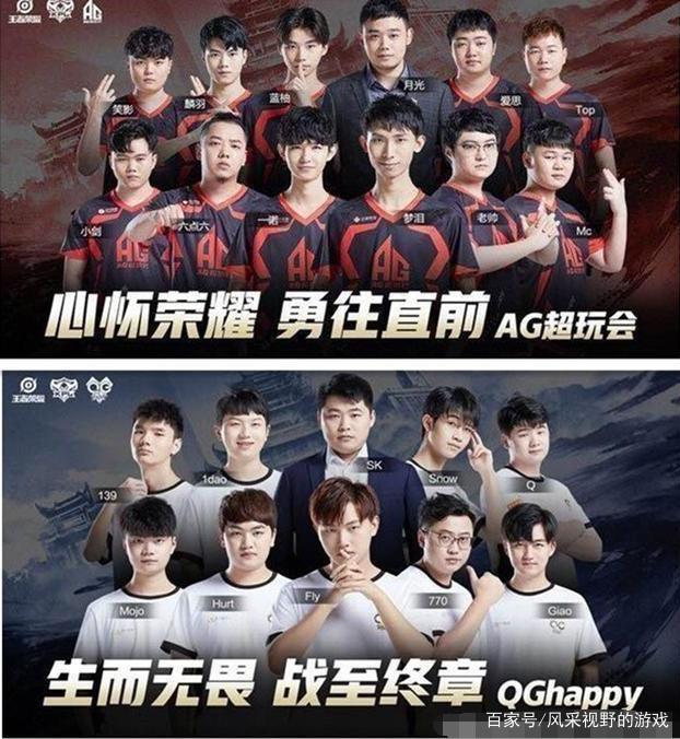 精彩程度打