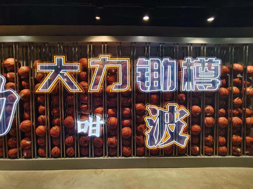 篮球智商