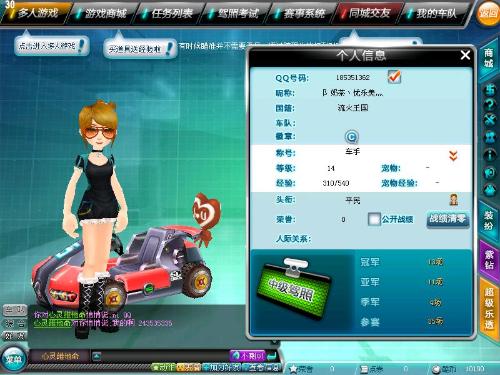 林坚个人能 林坚个人能