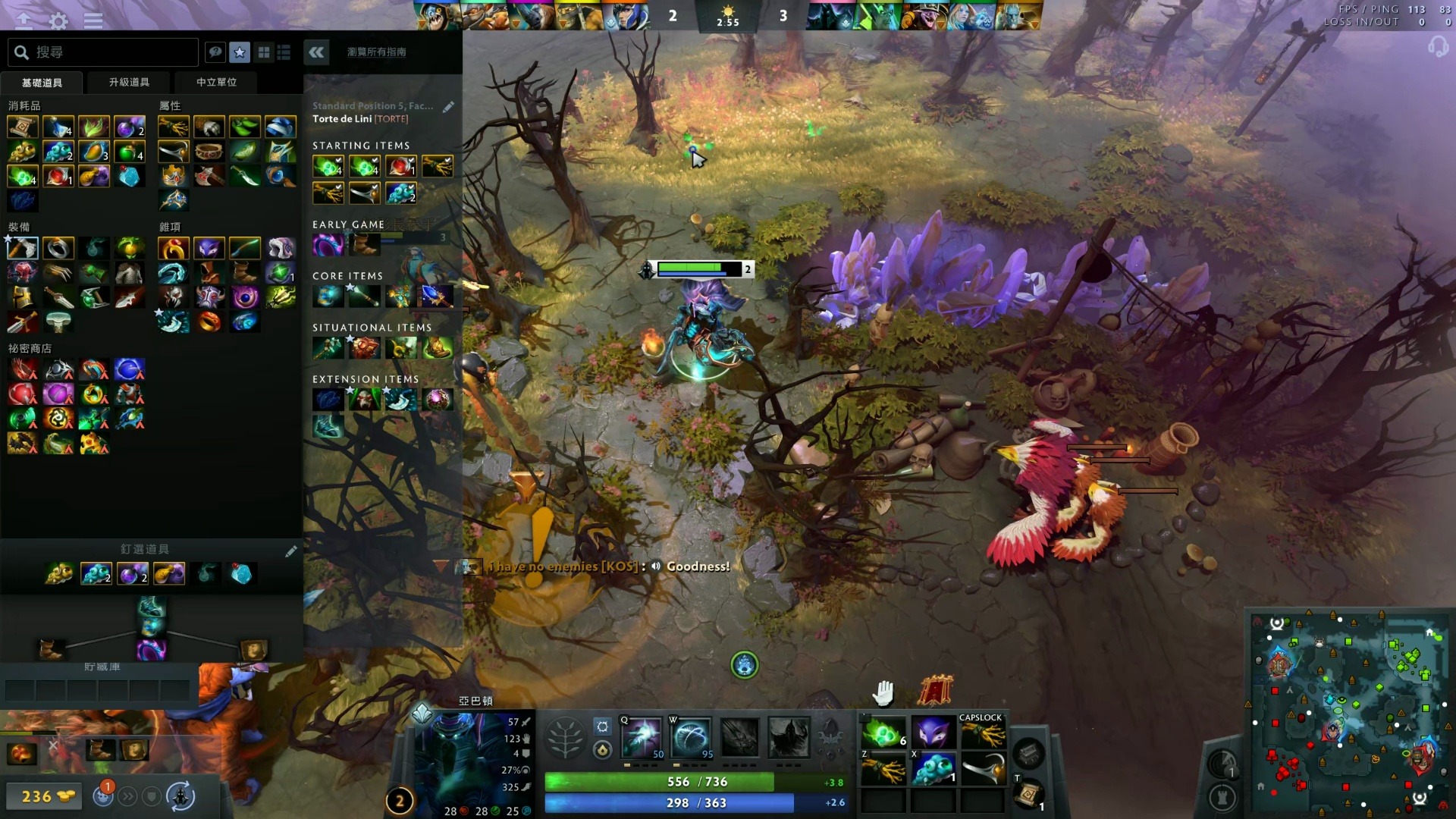 野不仅考验 野不仅考验